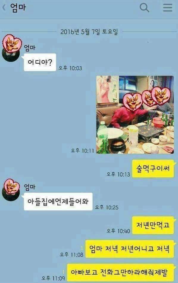 저년.jpg