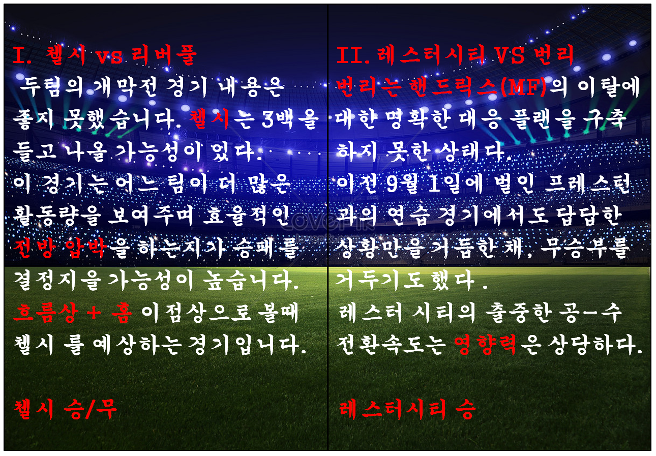 스포츠 엔트리인데용.png