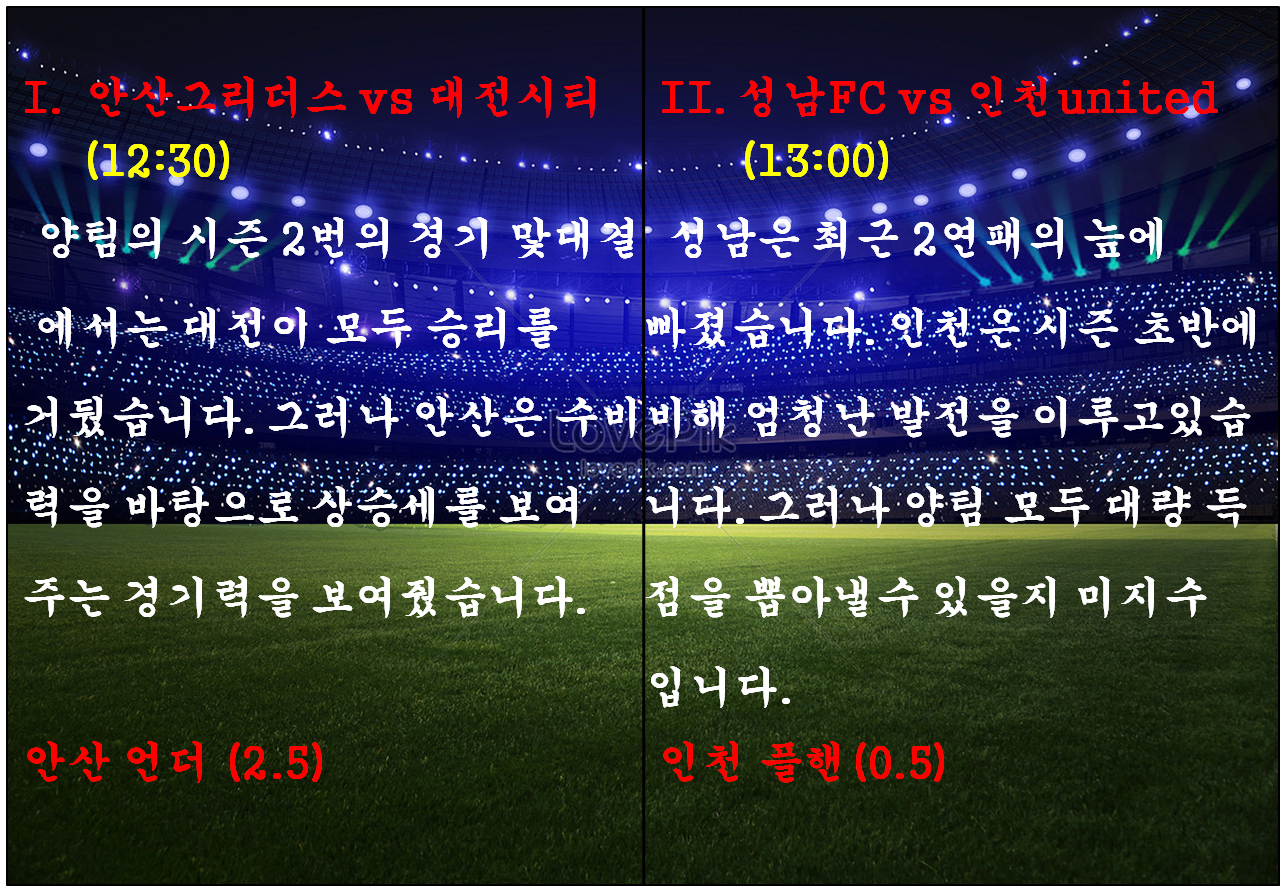 스포츠 엔트리인데용.png