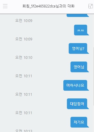 7000개 먹.jpg