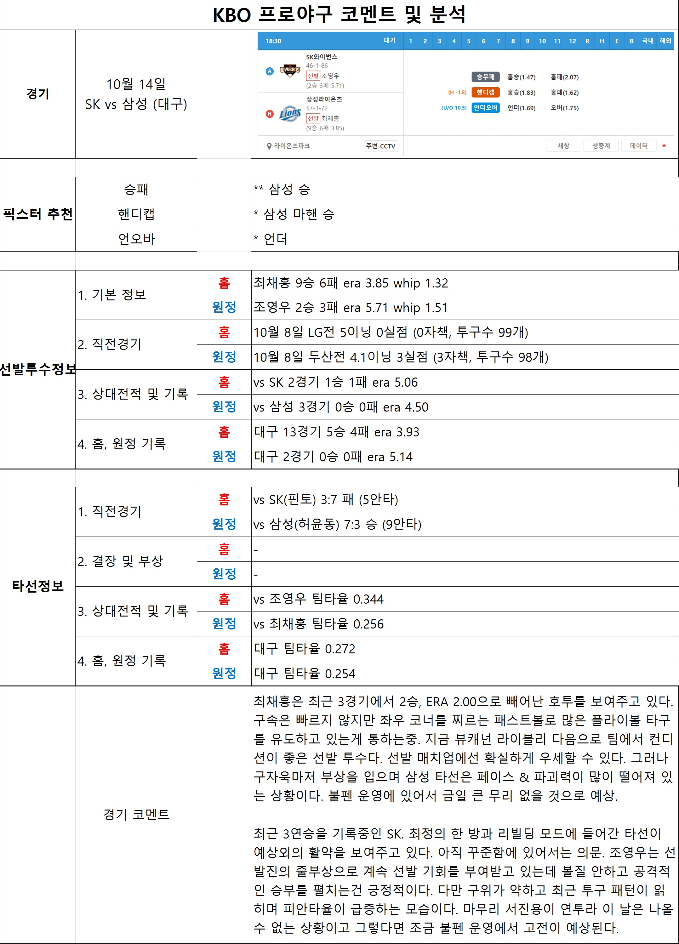 삼성스크.jpg