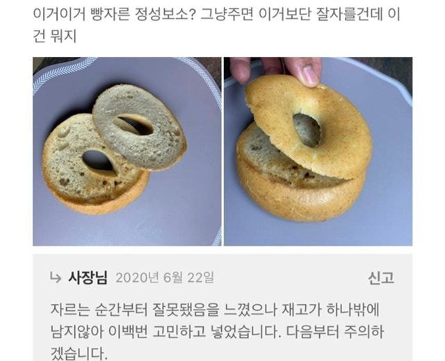 빵.jpg