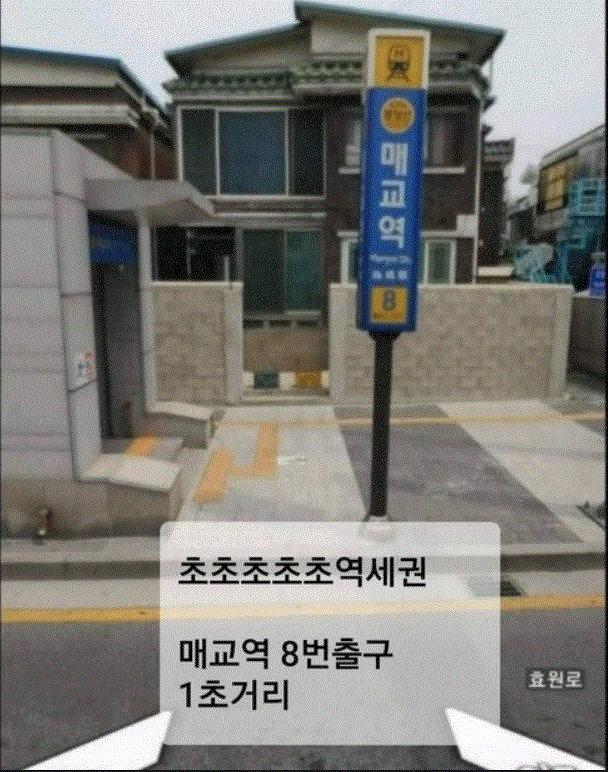 역세권.GIF