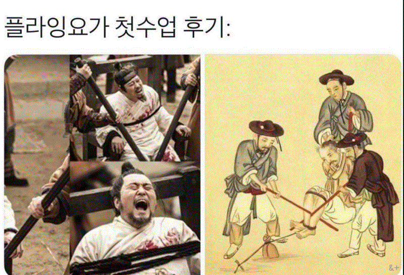 플라잉요가첫수업.GIF