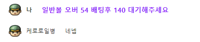 캐로로2.PNG