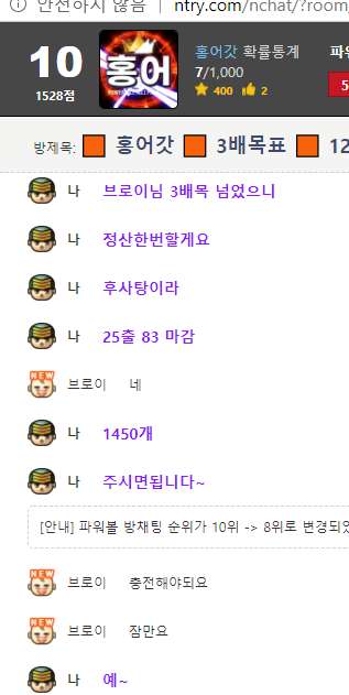 브로이.PNG