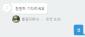 KakaoTalk_20201123_093744778.png