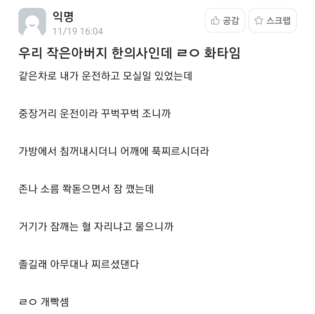 한의사.jpg