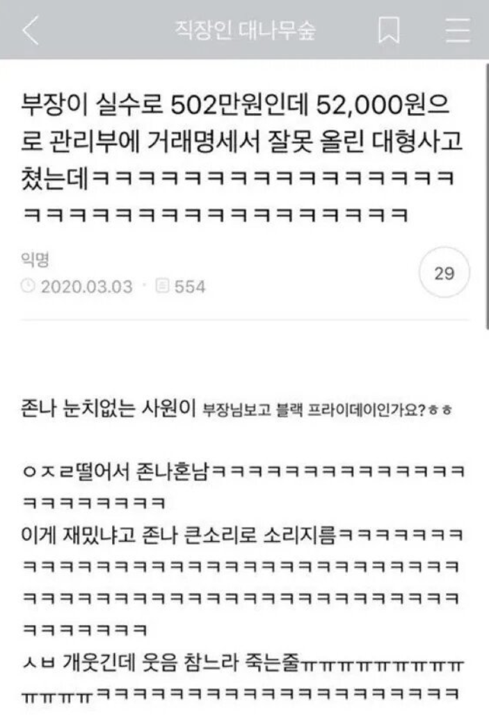 눈치없는.png