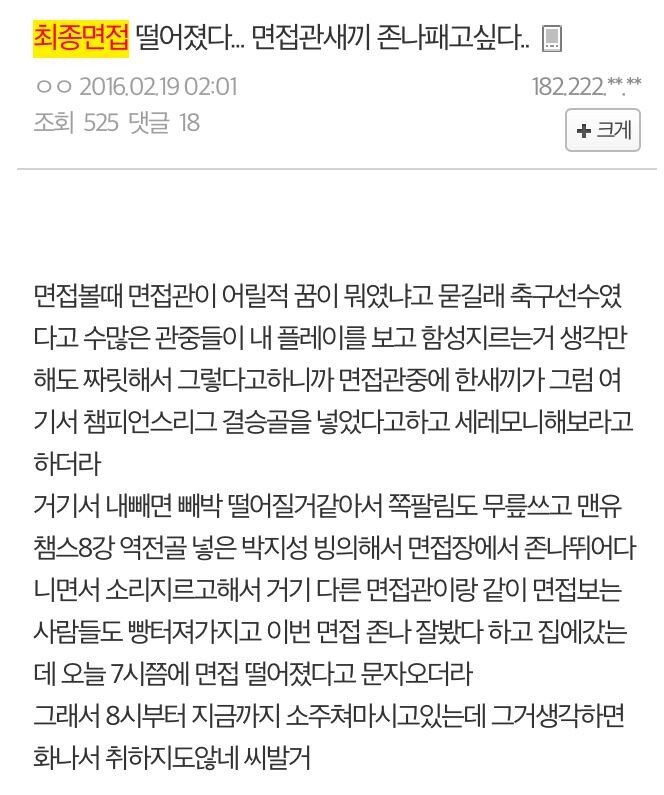 면접.jpg