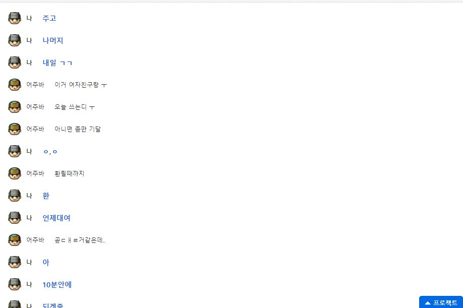 KakaoTalk_20201125_231202868.png