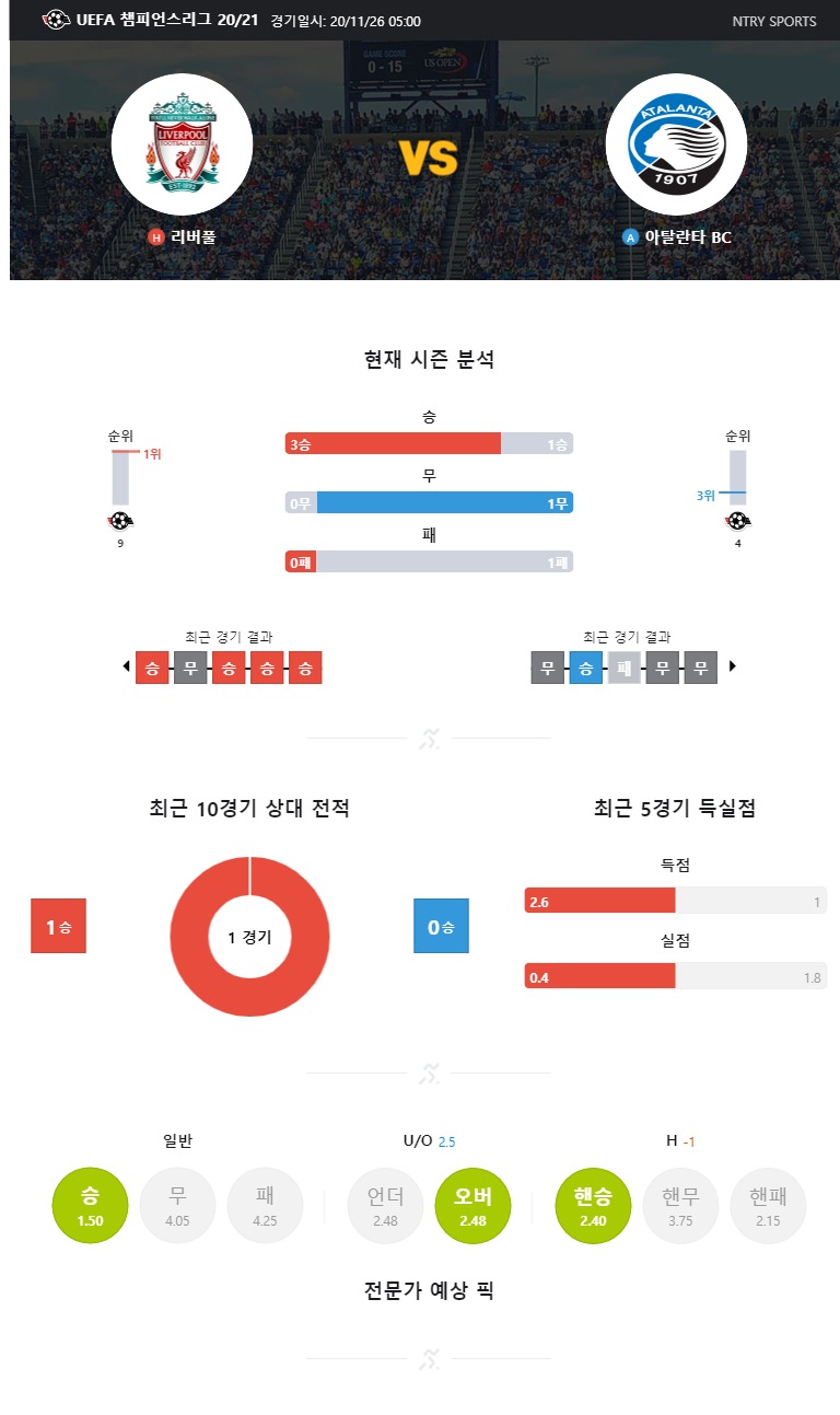 리버풀.jpg