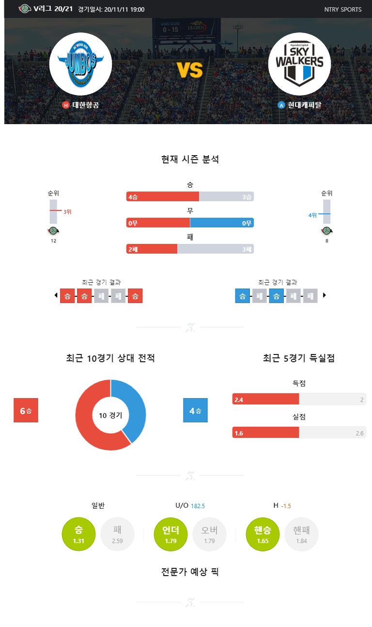 대한항공.jpg