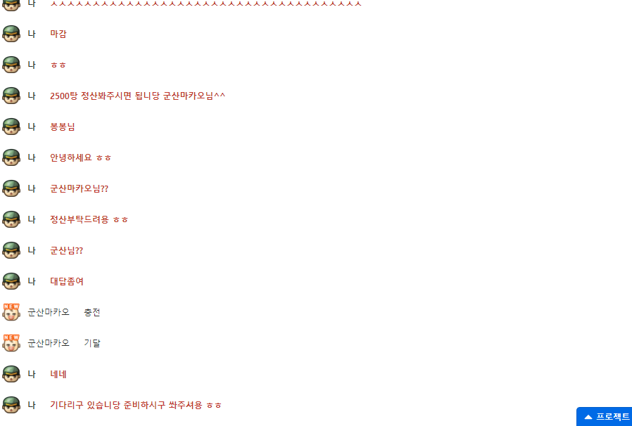 캡처3333.PNG