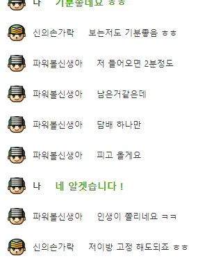 파워볼신생아.png