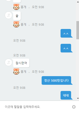 홍게.png