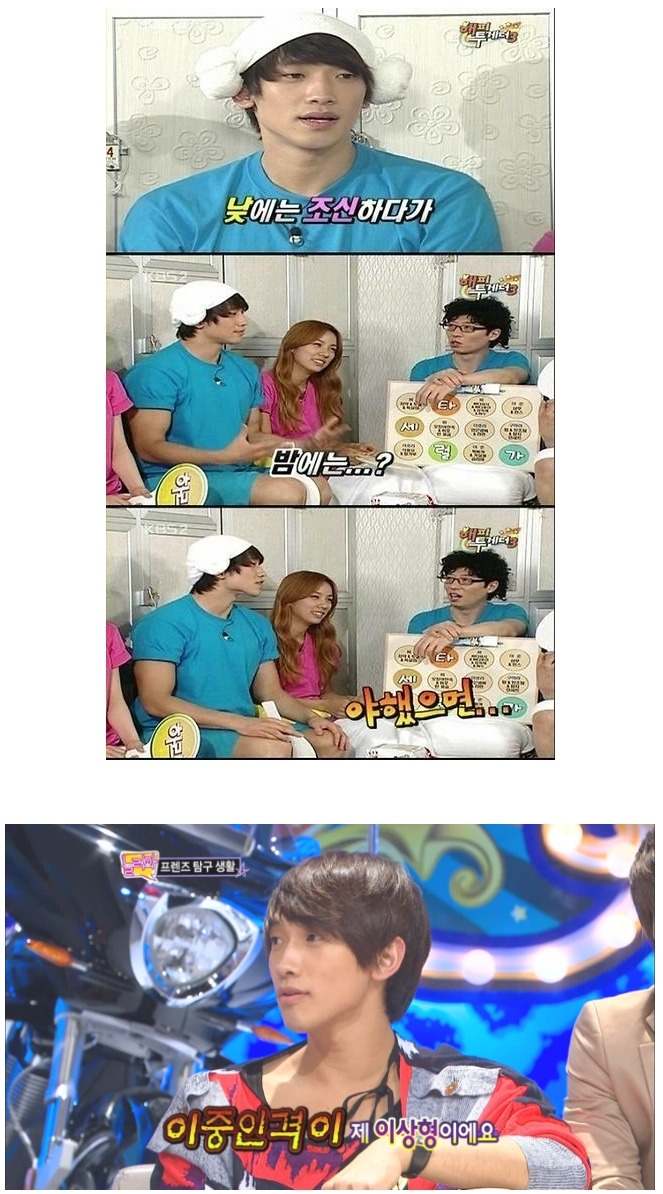 비이상형.jpg