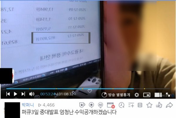 BJ들이 조두순집 찾아가는 이유.jpg