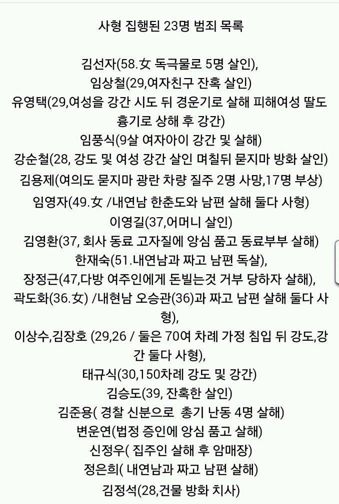 사형2.jpg