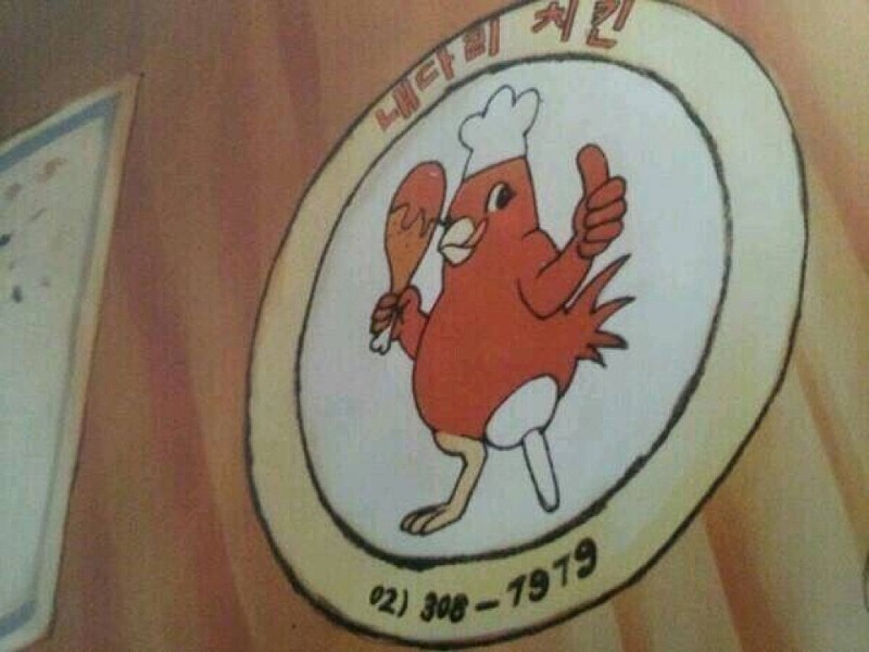 충격치킨.jpeg
