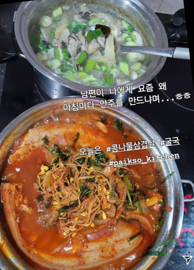 백종원 아침상.PNG