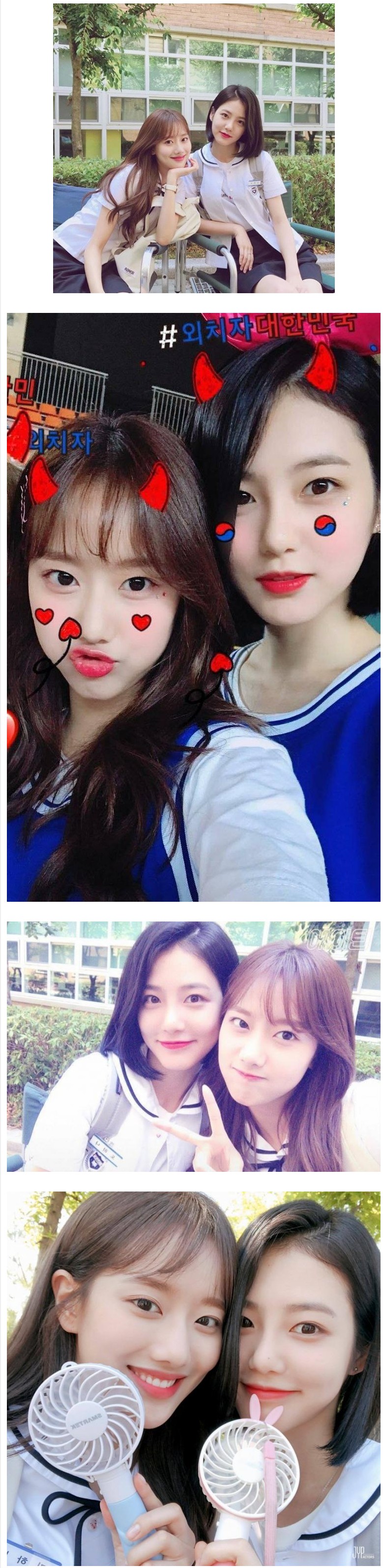 신나은 이나은2.jpg