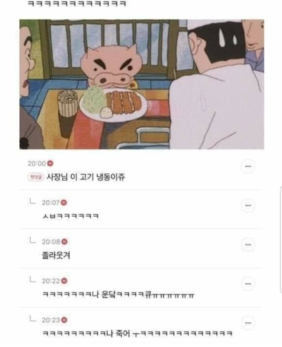 백종원.jpg