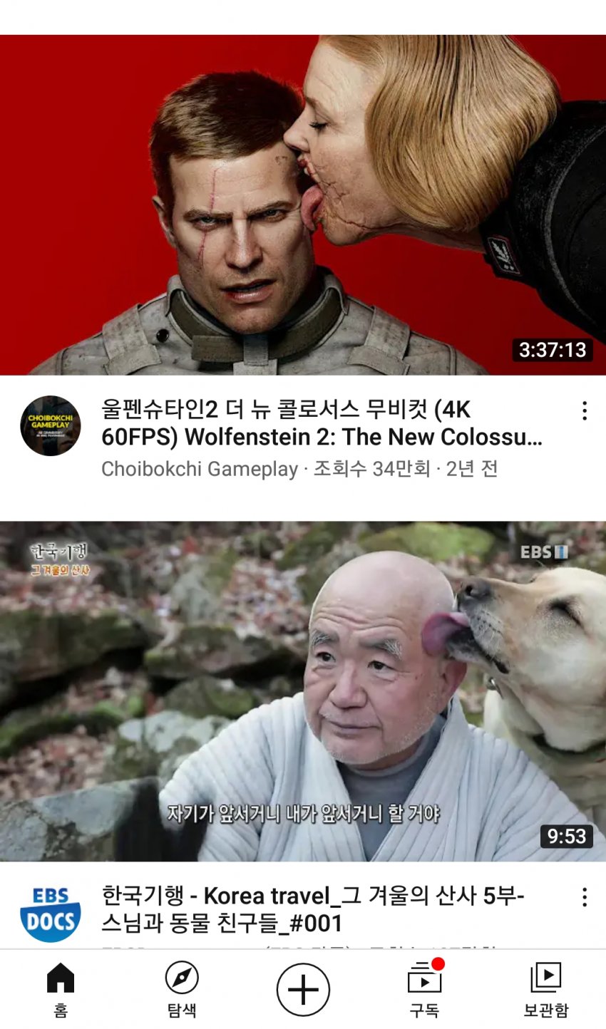 유튜브 알고리즘.jpg