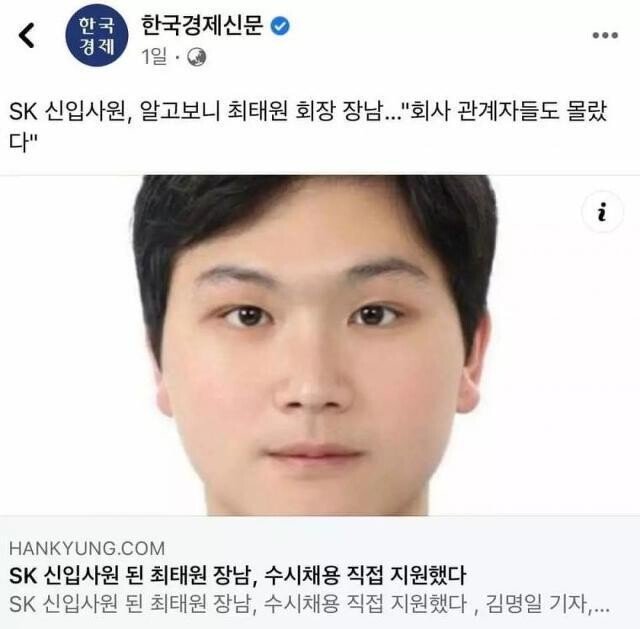 SK 사원들을 위한 깜짝 이벤트.jpg