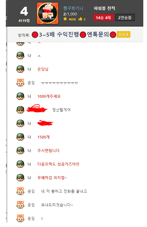 은딩2.PNG