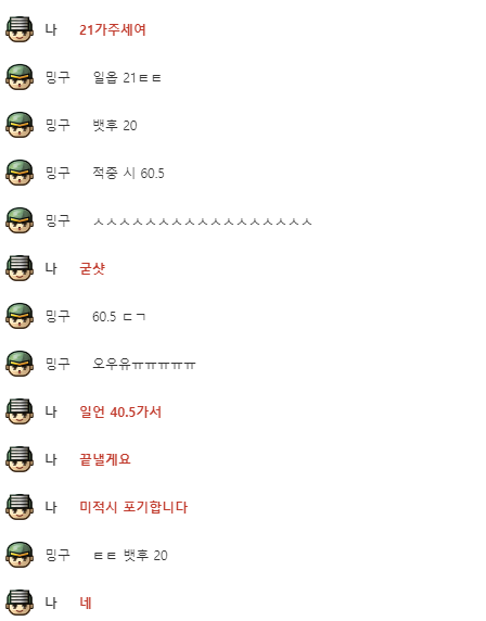 밍구.PNG