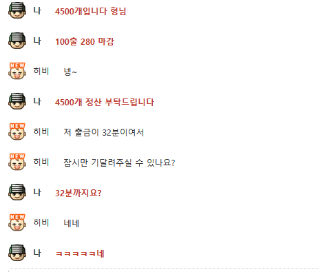 여윽시.PNG