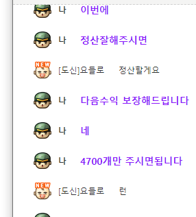 요들로.PNG