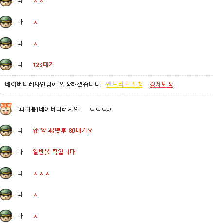 네이버1.PNG