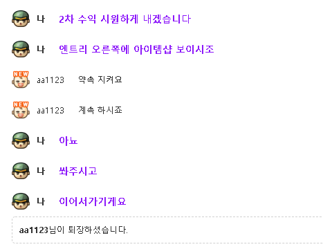 먹튀.PNG