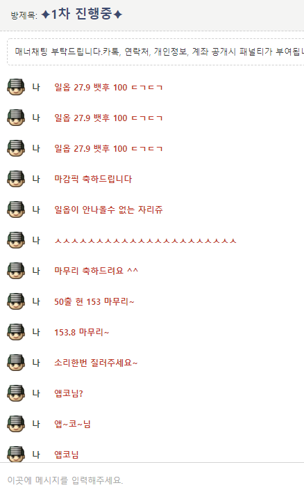 화면 캡처 2020-12-22 033020.png