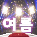 클라뚜 완료.gif