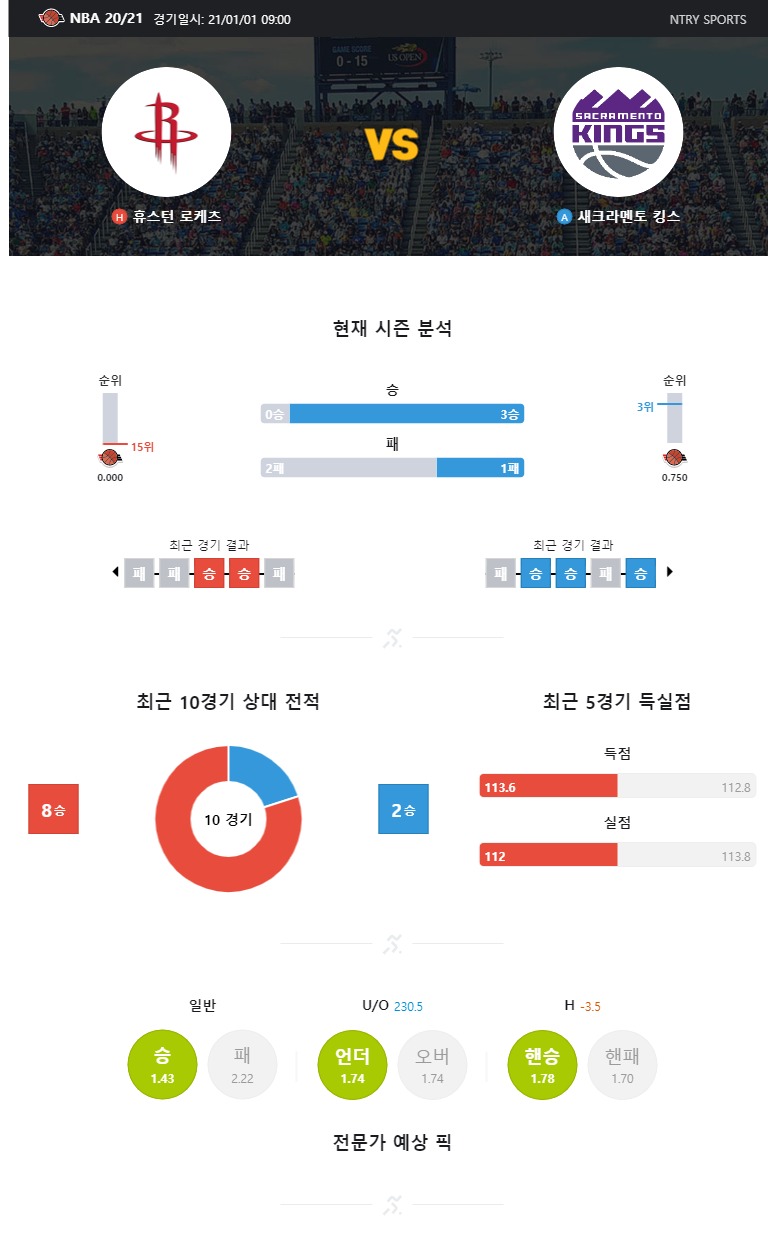 휴스턴.jpg