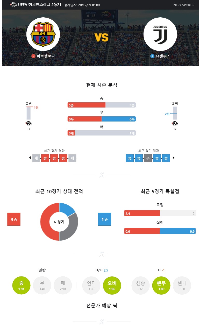 바르셀로나.jpg