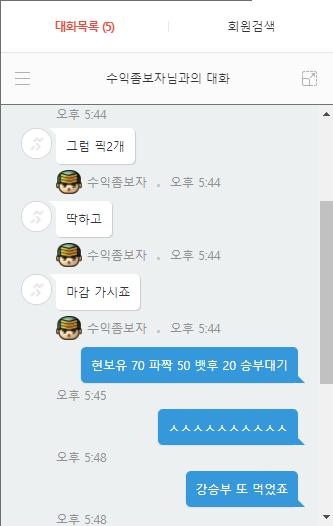 먹튀.png