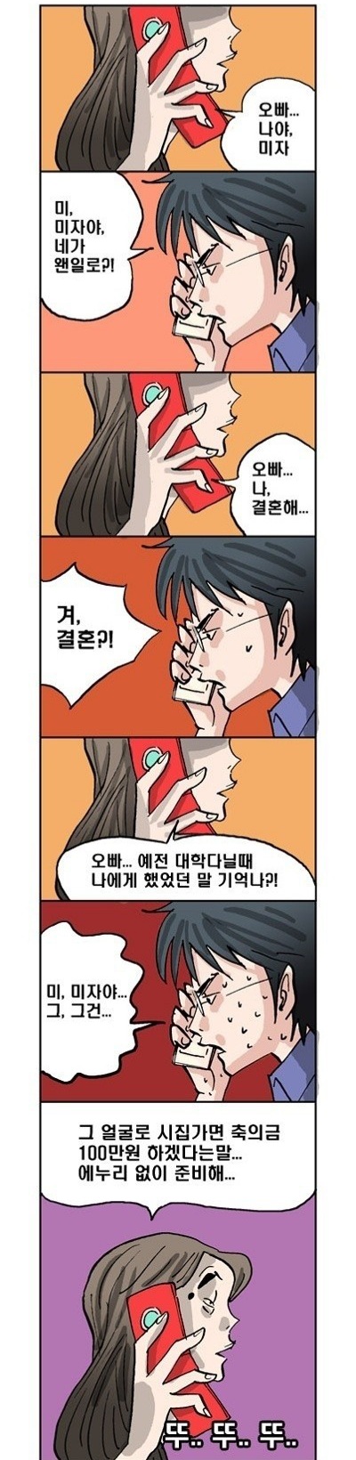 에누리없이준비해.jpg