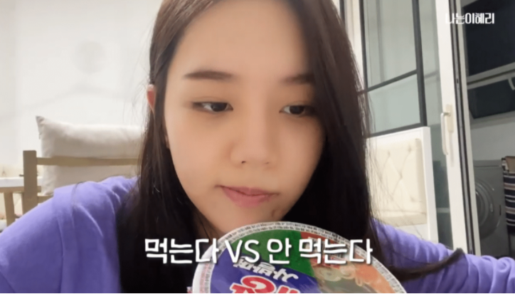혜리.PNG