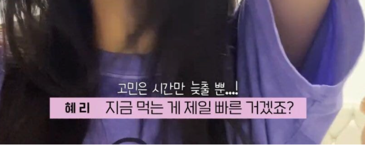 혜리2.PNG