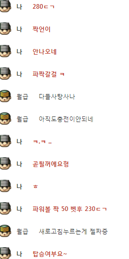 월급형님...png