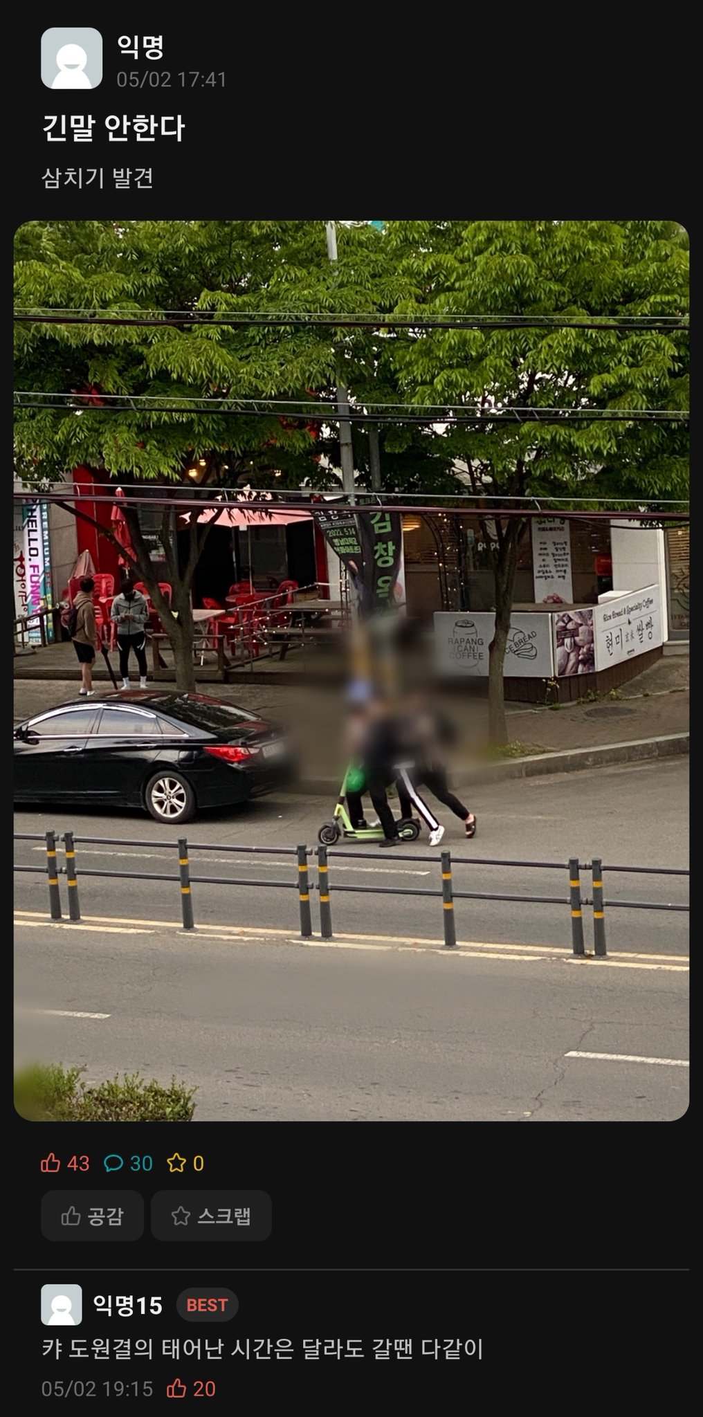 undefined