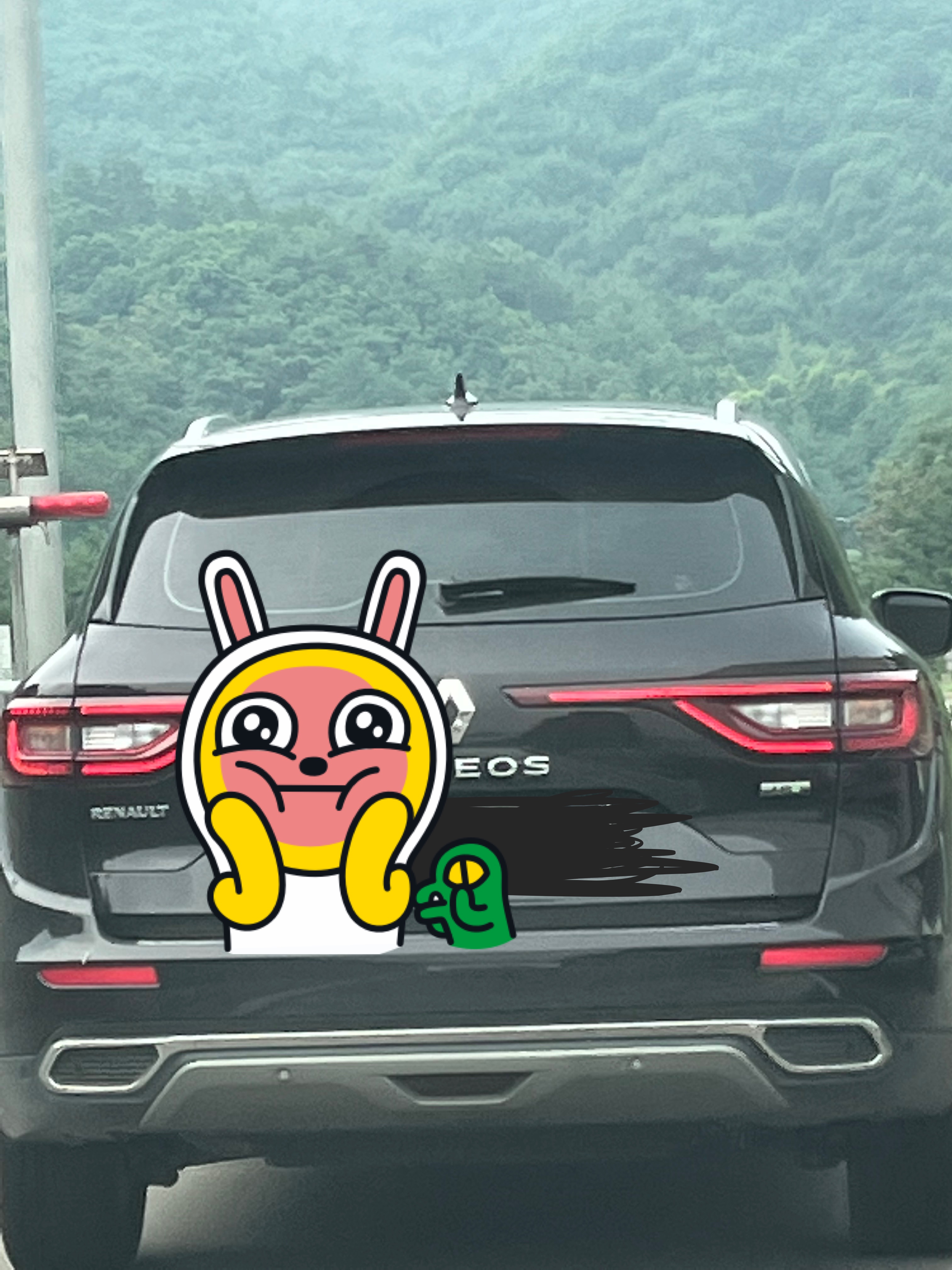 undefined