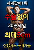 비맥스코리아_제휴
